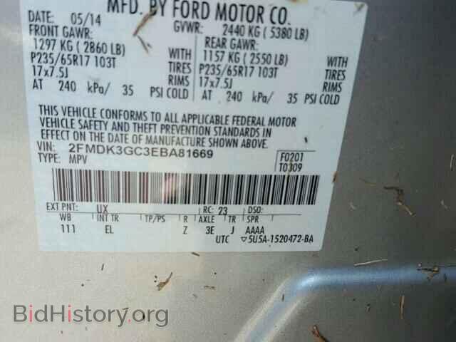 2014 FORD EDGE - VIN: 2FMDK3GC3EBA81669 - Photo 10