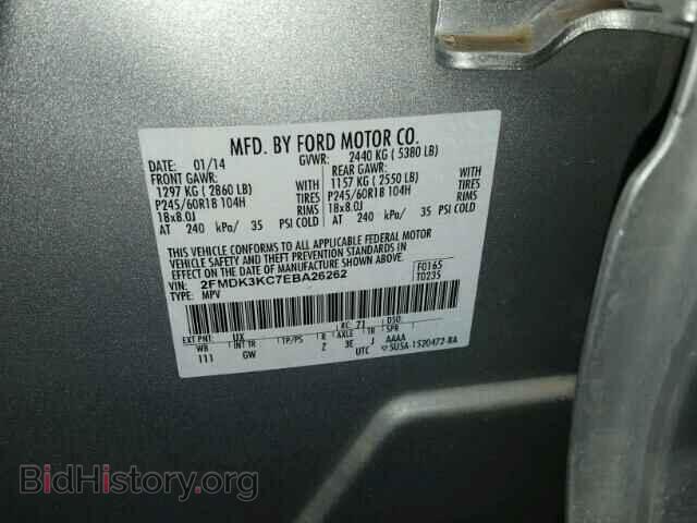 2014 FORD EDGE - VIN: 2FMDK3KC7EBA26262 - Фото 10