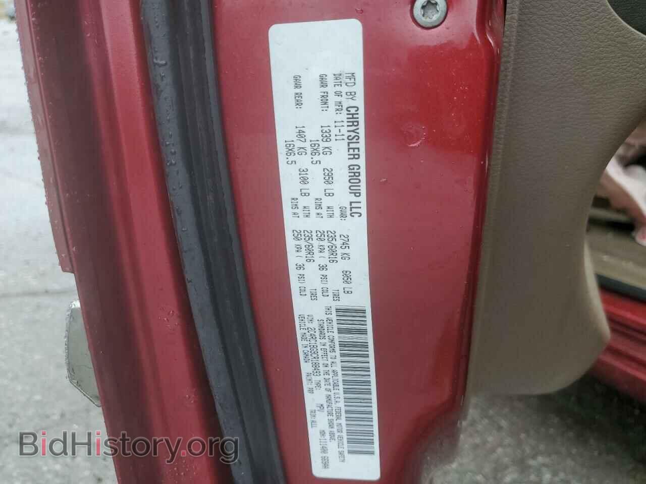 2012 CHRYSLER MINIVAN - VIN: 2C4RC1BG9CR188493 - Фото 13
