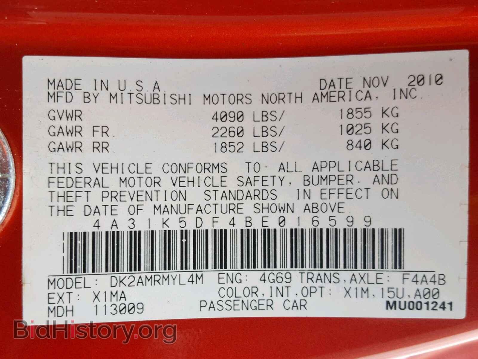 2011 MITSUBISHI ECLIPSE - VIN: 4A31K5DF4BE016599 - Photo 10
