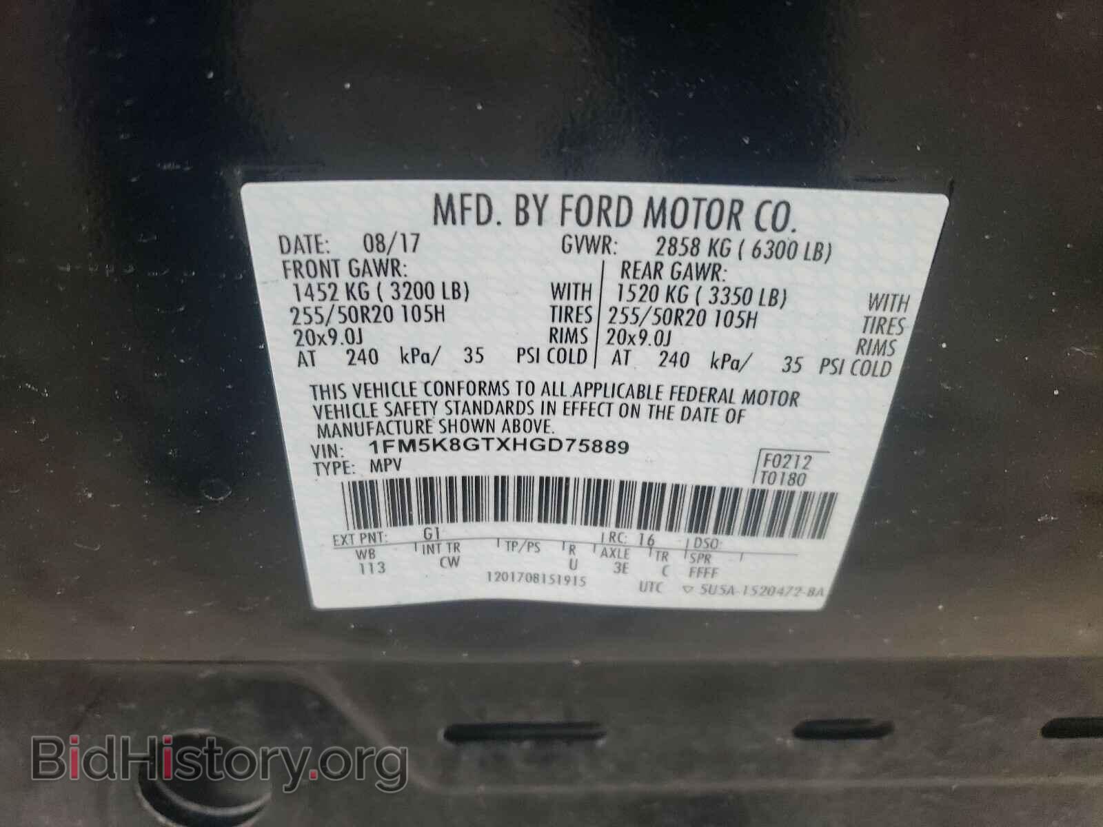 2017 FORD EXPLORER - VIN: 1FM5K8GTXHGD75889 - Photo 10