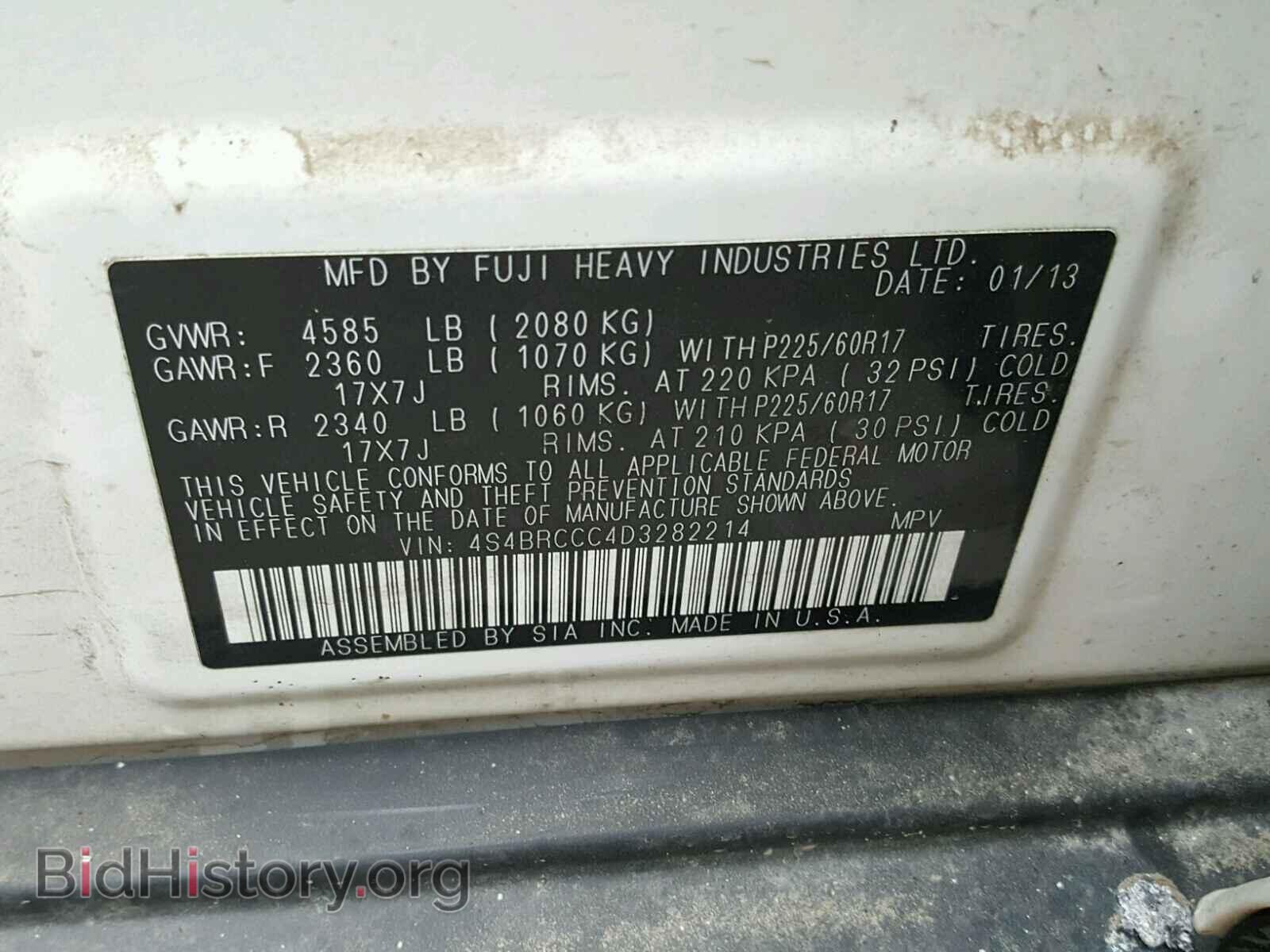 2013 SUBARU OUTBACK - VIN: 4S4BRCCC4D3282214 - Photo 10