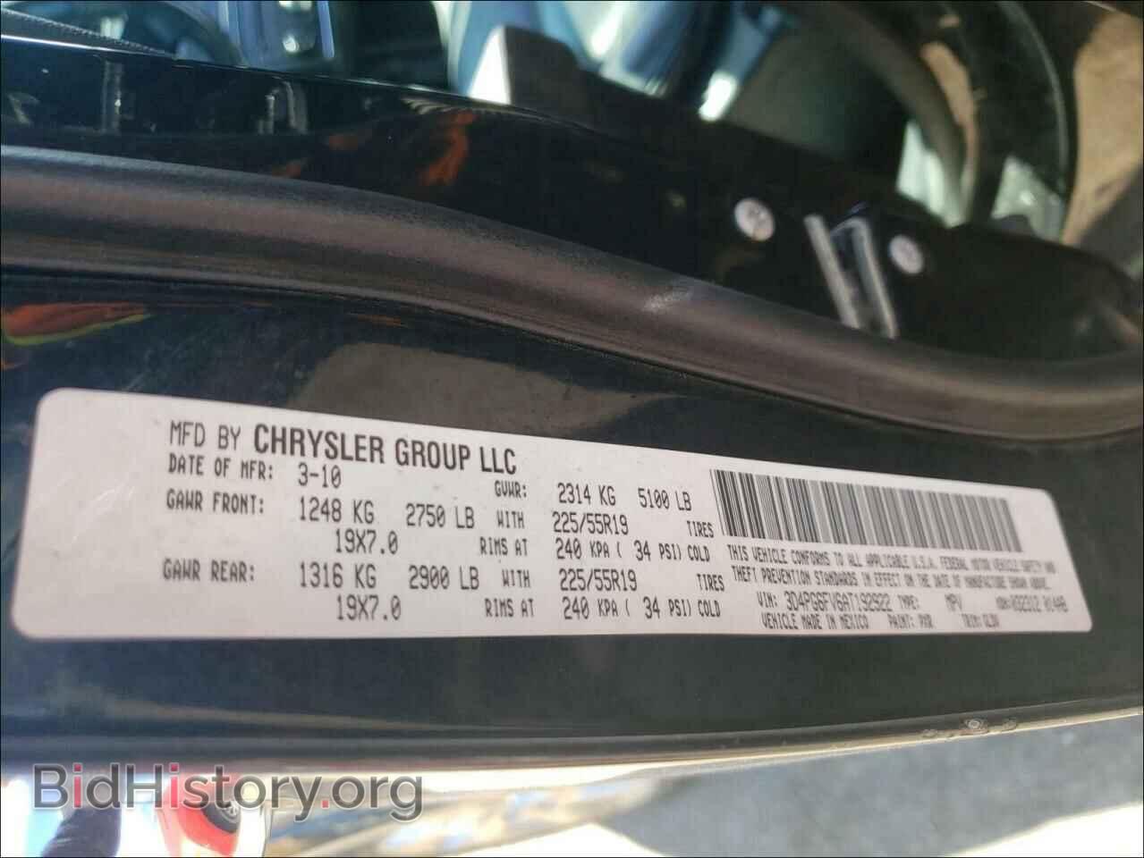 2010 DODGE JOURNEY - VIN: 3D4PG6FV6AT192922 - Фото 10