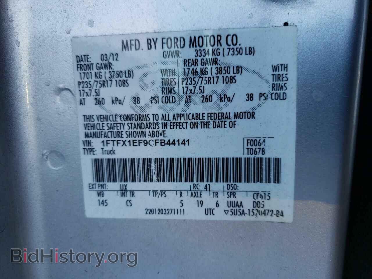 2012 FORD F-150 - VIN: 1FTFX1EF9CFB44141 - Фото 12