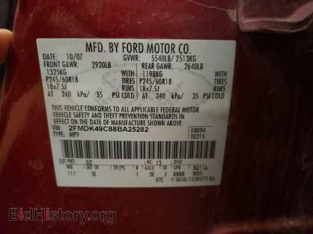 2008 FORD EDGE - VIN: 2FMDK49C88BA25282 - Photo 10