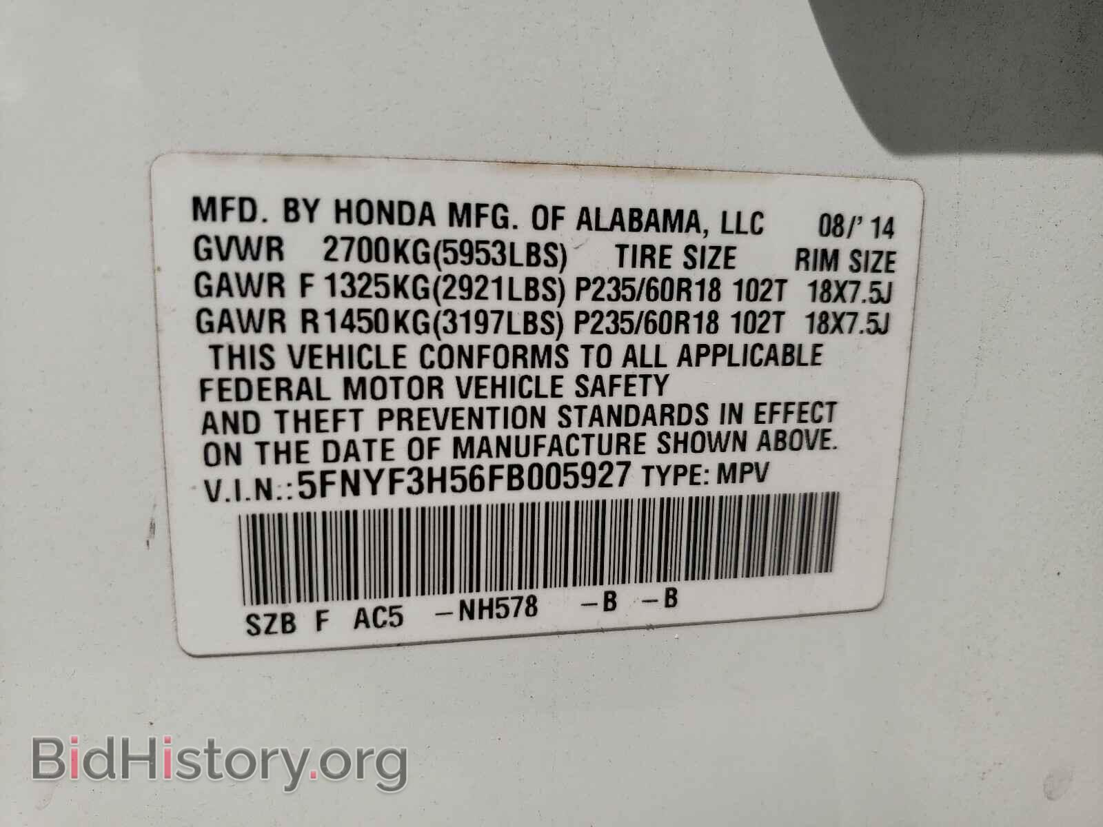 2015 HONDA PILOT - VIN: 5FNYF3H56FB005927 - Photo 10