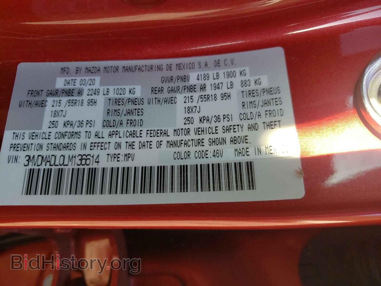 2020 MAZDA CX30 - VIN: 3MVDMADL0LM136614 - Фото 10