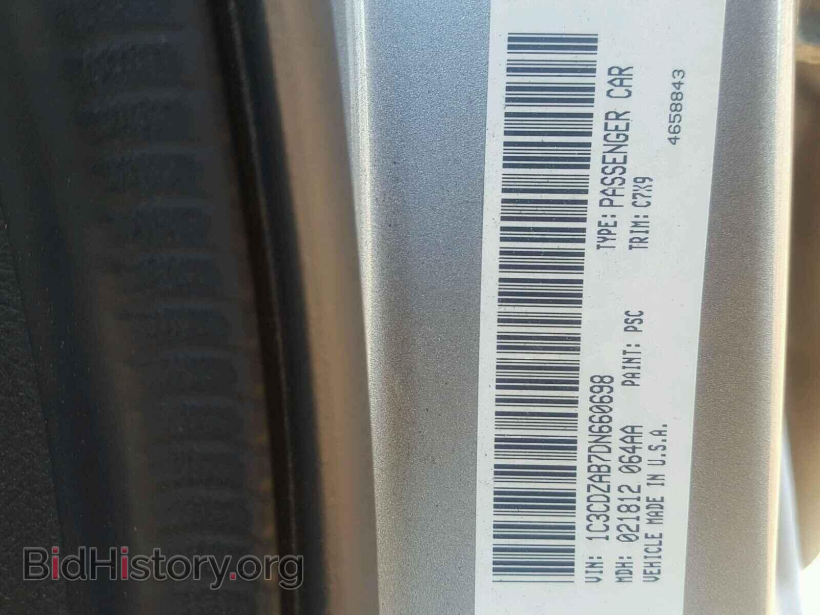2013 DODGE AVENGER - VIN: 1C3CDZAB7DN660698 - Фото 10