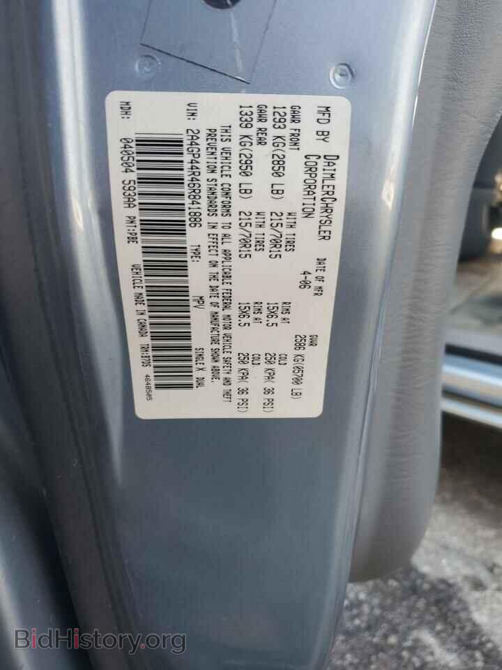 2006 CHRYSLER MINIVAN - VIN: 2A4GP44R46R841886 - Фото 12