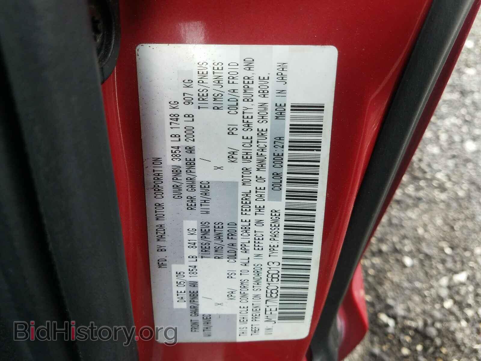 2005 MAZDA RX8 - VIN: JM1FE17N550156013 - Фото 10
