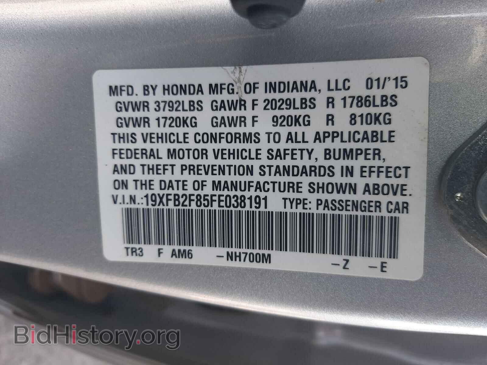 2015 HONDA CIVIC - VIN: 19XFB2F85FE038191 - Фото 10