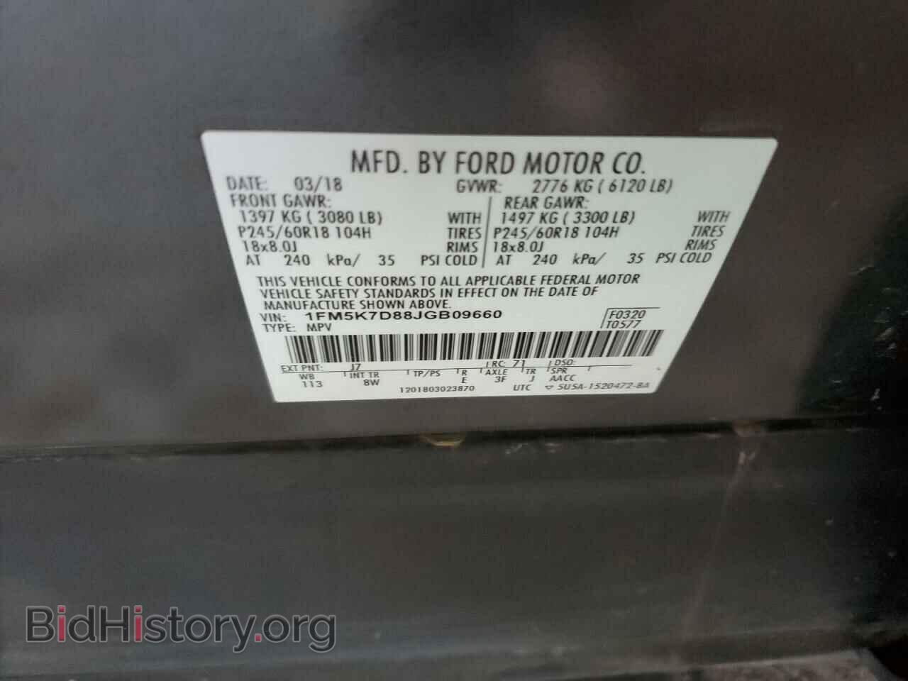 2018 FORD EXPLORER - VIN: 1FM5K7D88JGB09660 - Фото 13