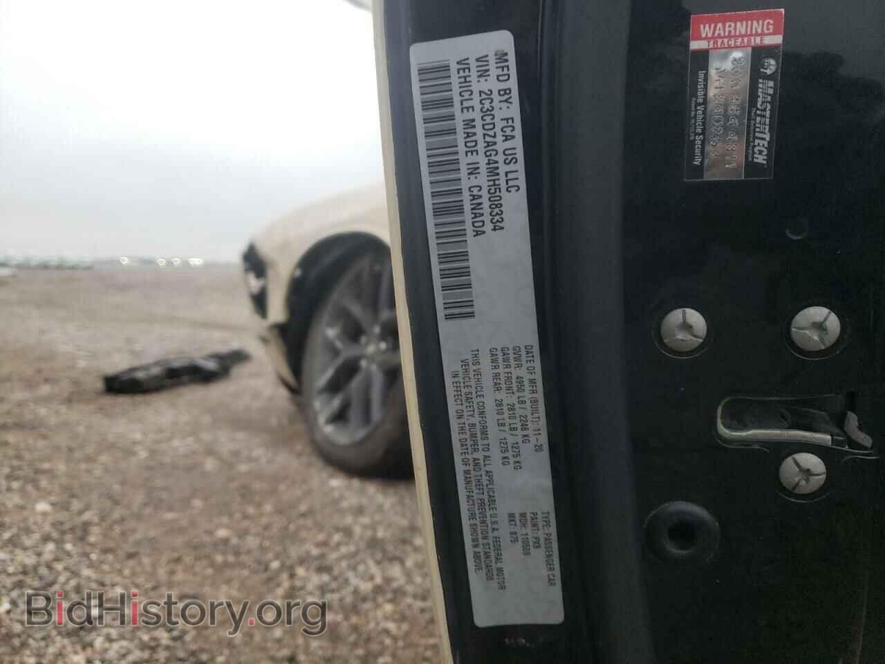 2021 DODGE CHALLENGER - VIN: 2C3CDZAG4MH508334 - Фото 12