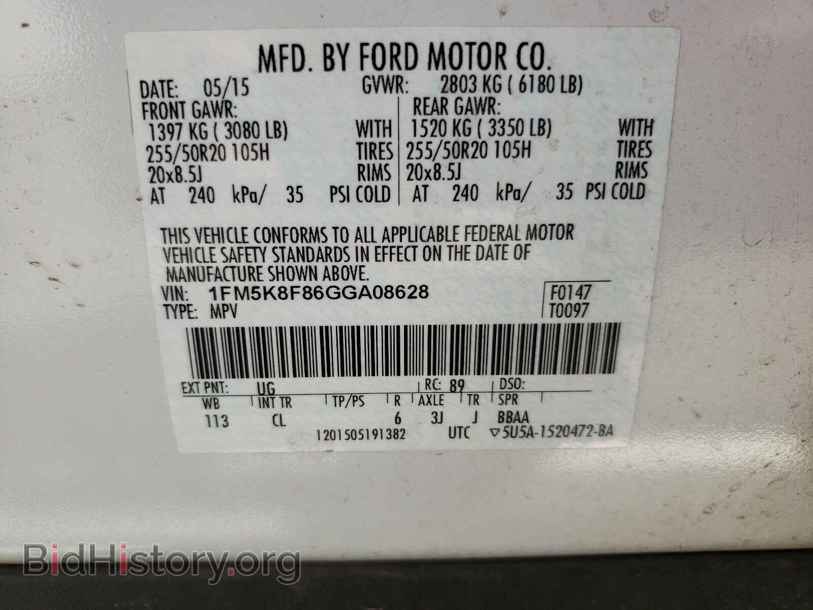 2016 FORD EXPLORER - VIN: 1FM5K8F86GGA08628 - Фото 10