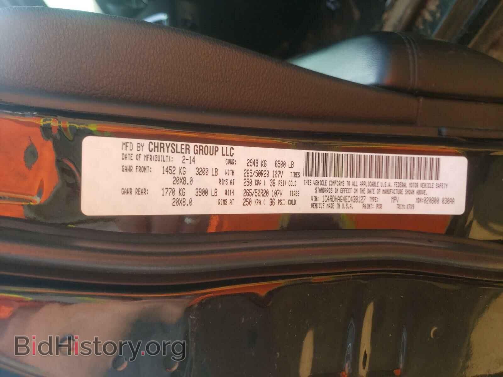 2014 DODGE DURANGO - VIN: 1C4RDHAG4EC438127 - Фото 10
