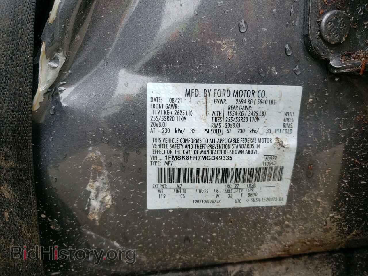 2021 FORD EXPLORER - VIN: 1FMSK8FH7MGB49335 - Фото 10