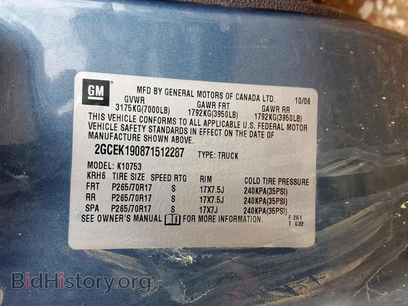 2007 CHEVROLET SILVERADO - VIN: 2GCEK190871512287 - Фото 10