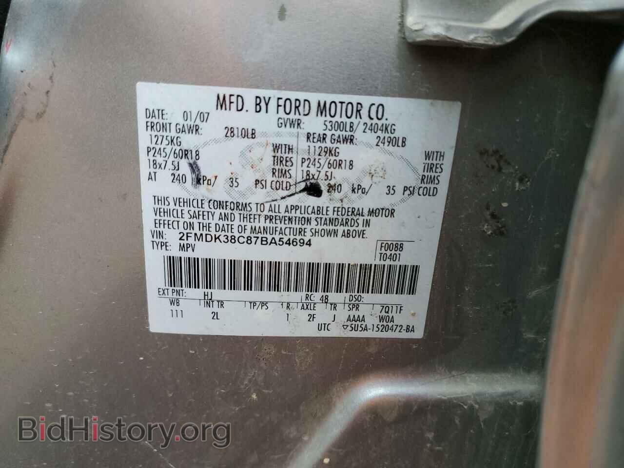 2007 FORD EDGE - VIN: 2FMDK38C87BA54694 - Фото 12