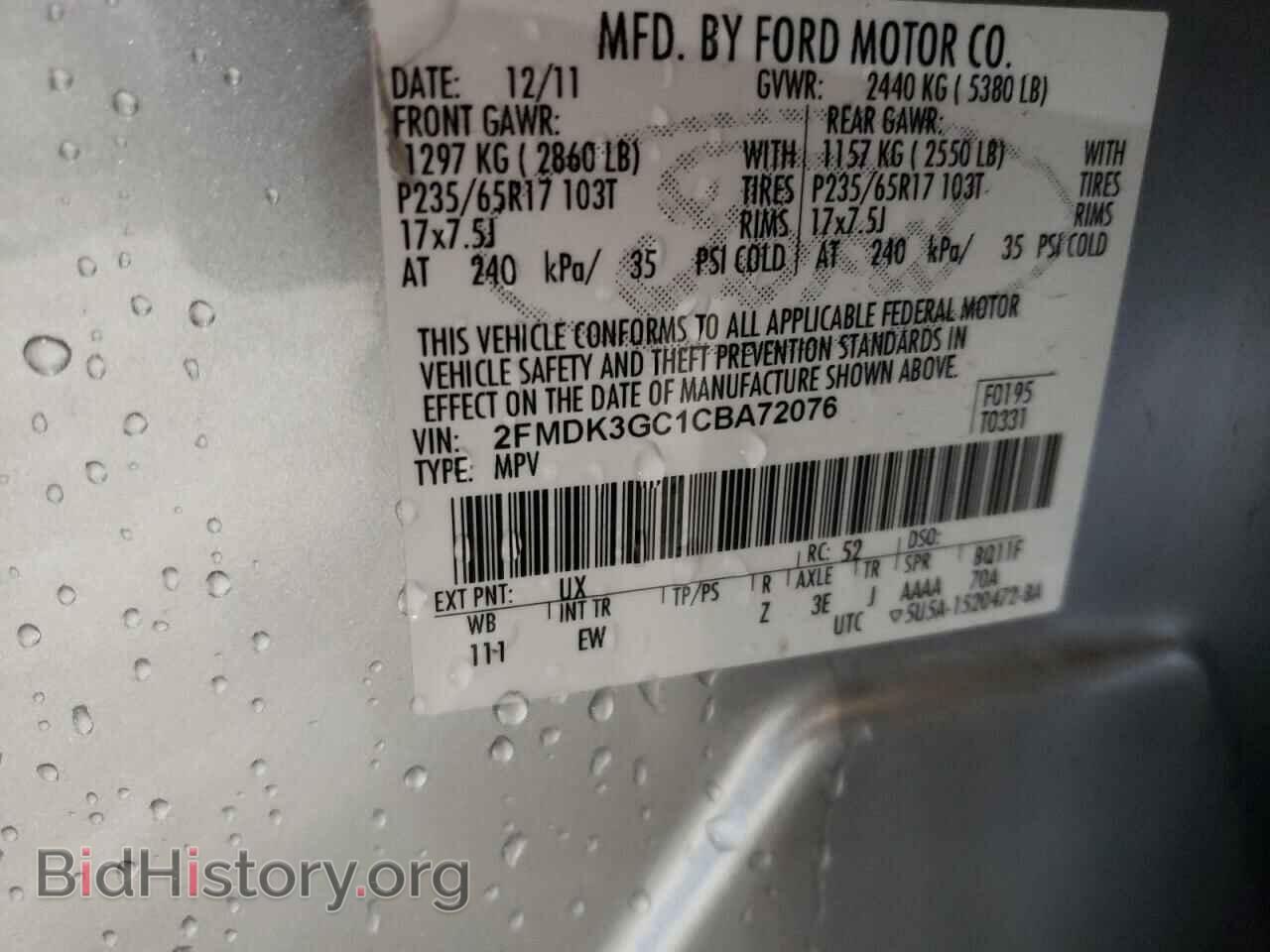 2012 FORD EDGE - VIN: 2FMDK3GC1CBA72076 - Фото 10
