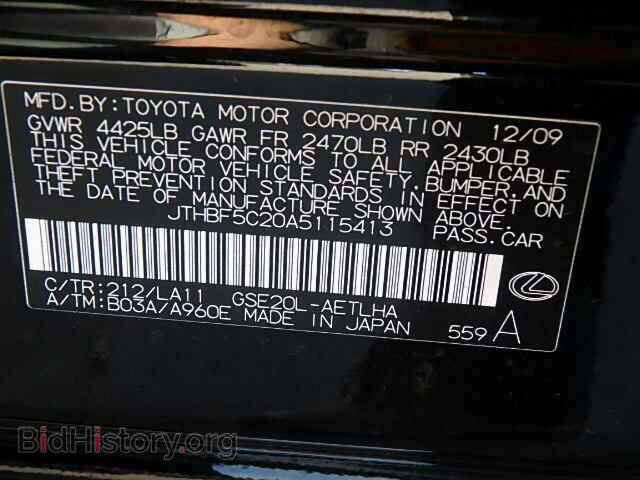 2010 LEXUS IS250 - VIN: JTHBF5C20A5115413 - Фото 9