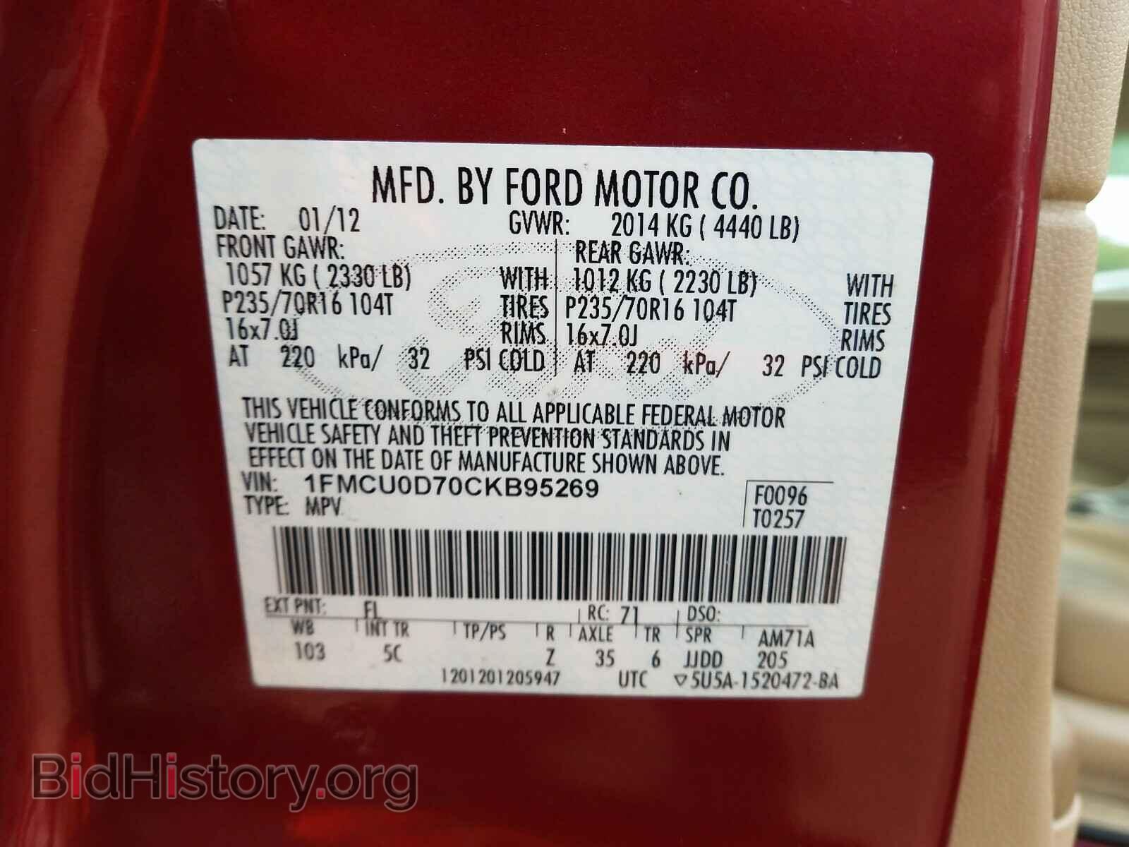 2012 FORD ESCAPE - VIN: 1FMCU0D70CKB95269 - Фото 10