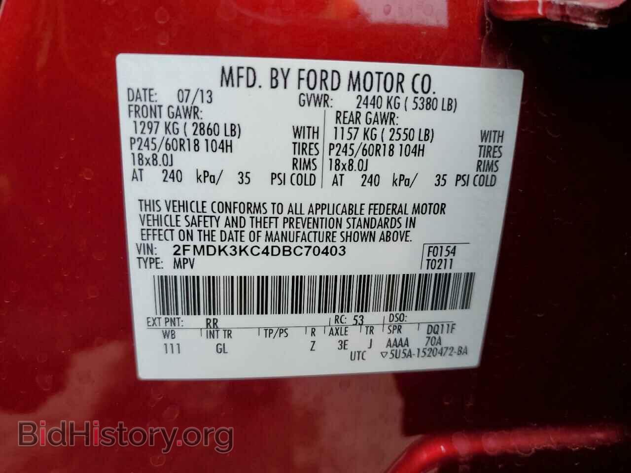 2013 FORD EDGE - VIN: 2FMDK3KC4DBC70403 - Фото 12