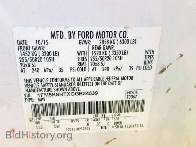 2016 FORD EXPLORER - VIN: 1FM5K8HTXGGB34539 - Photo 10