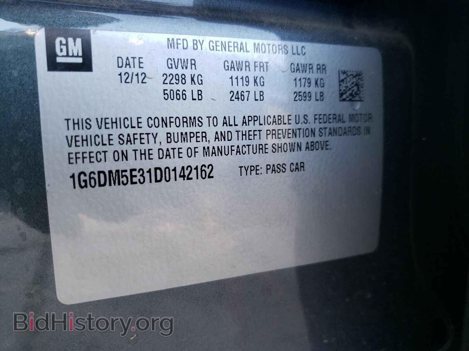 2013 CADILLAC CTS - VIN: 1G6DM5E31D0142162 - Фото 10