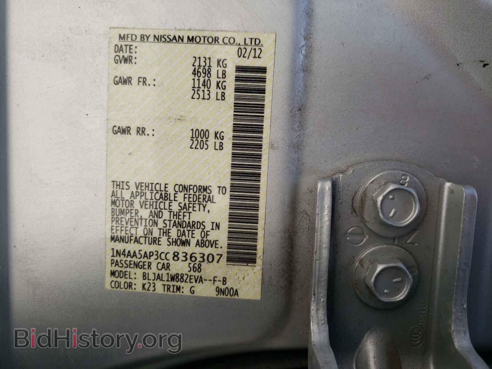 2012 NISSAN MAXIMA - VIN: 1N4AA5AP3CC836307 - Фото 10