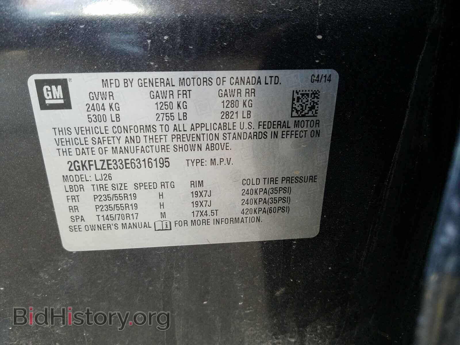 2014 GMC TERRAIN - VIN: 2GKFLZE33E6316195 - Фото 10