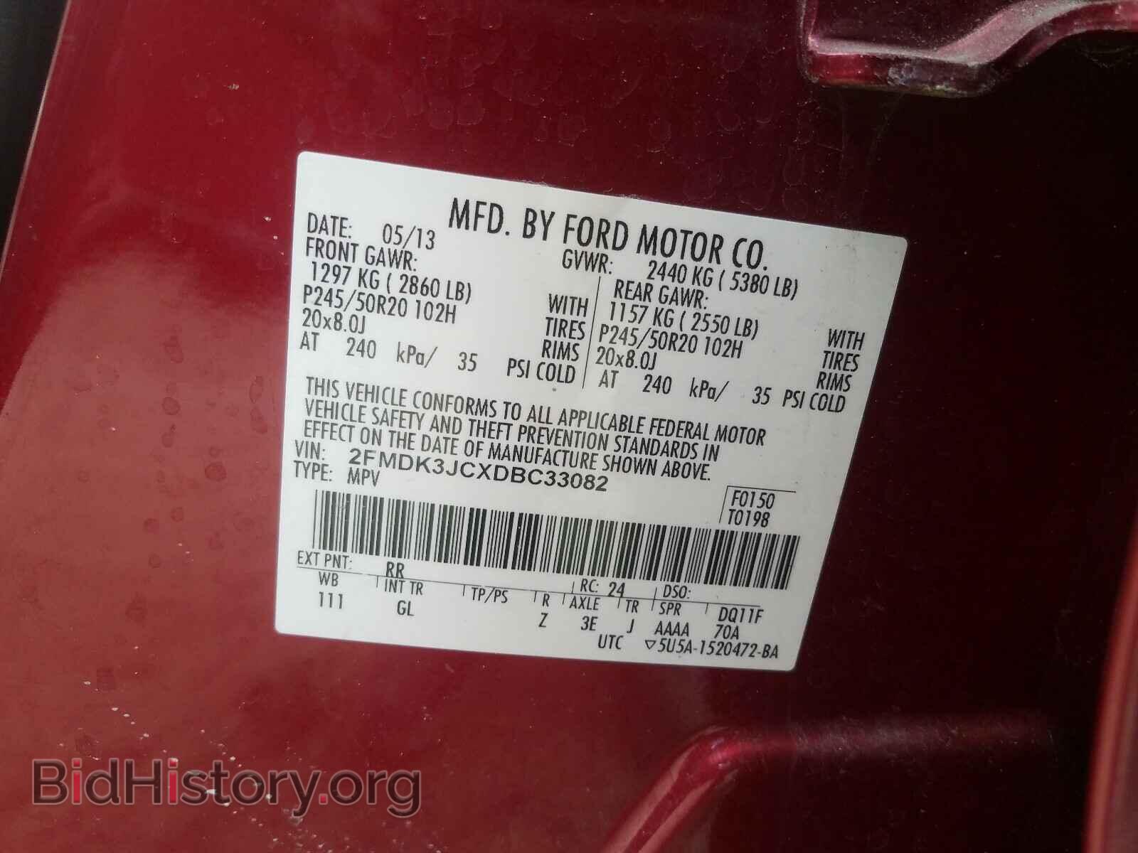 2013 FORD EDGE - VIN: 2FMDK3JCXDBC33082 - Фото 10