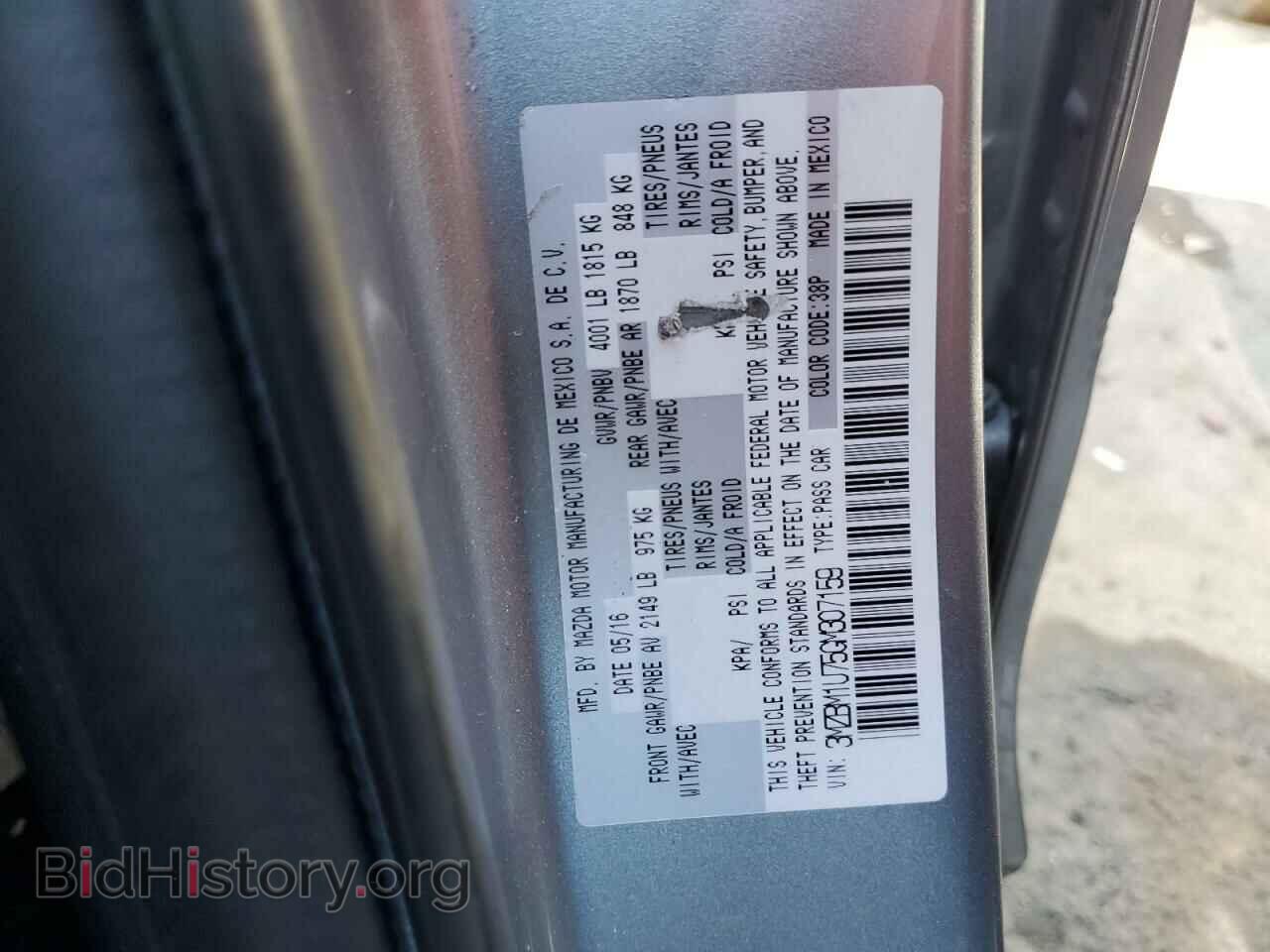 2016 MAZDA 3 - VIN: 3MZBM1U75GM307159 - Фото 12