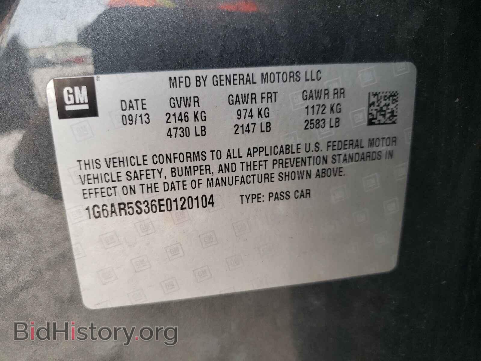2014 CADILLAC CTS - VIN: 1G6AR5S36E0120104 - Фото 10