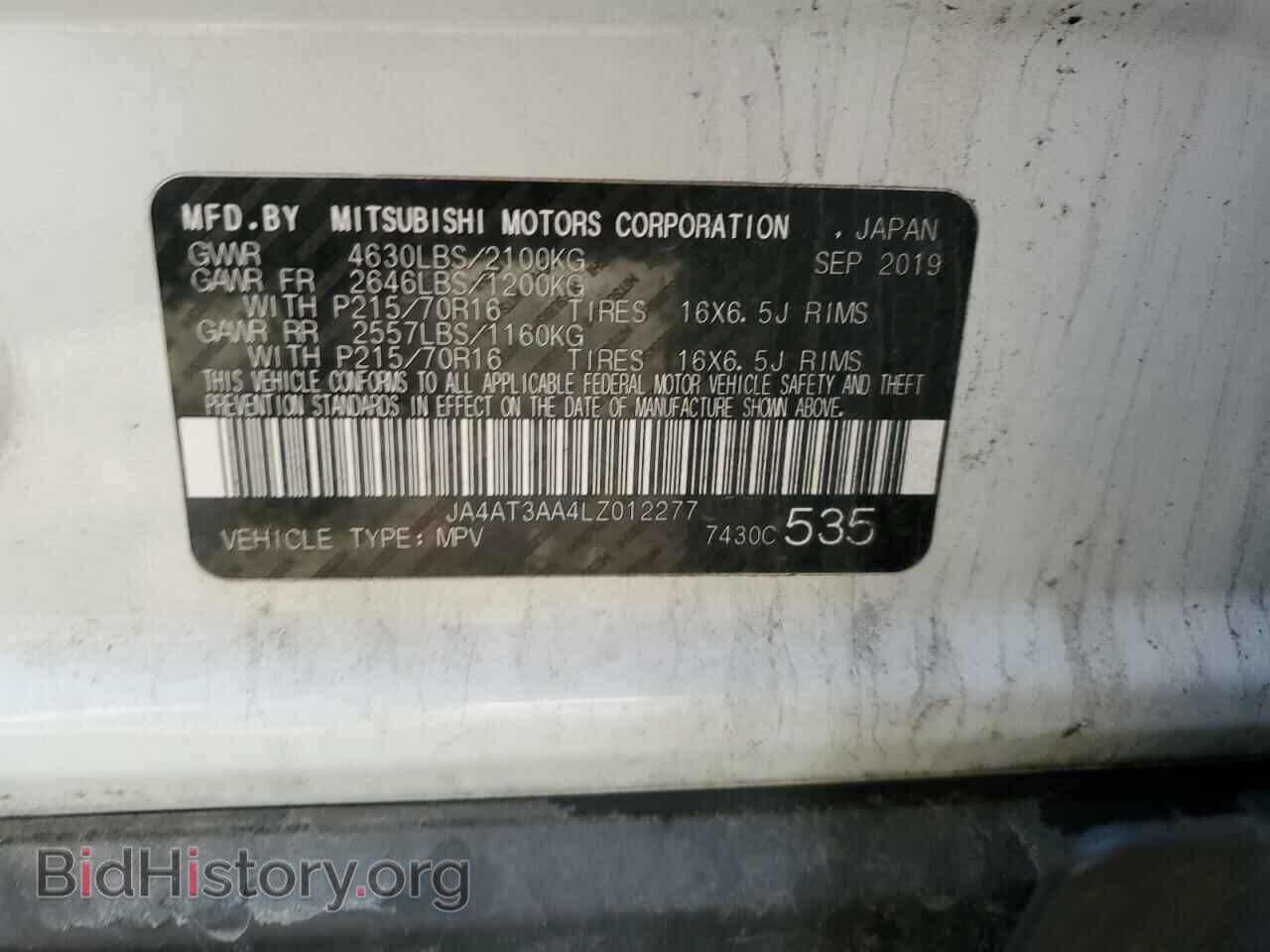 2020 MITSUBISHI ECLIPSE - VIN: JA4AT3AA4LZ012277 - Photo 14