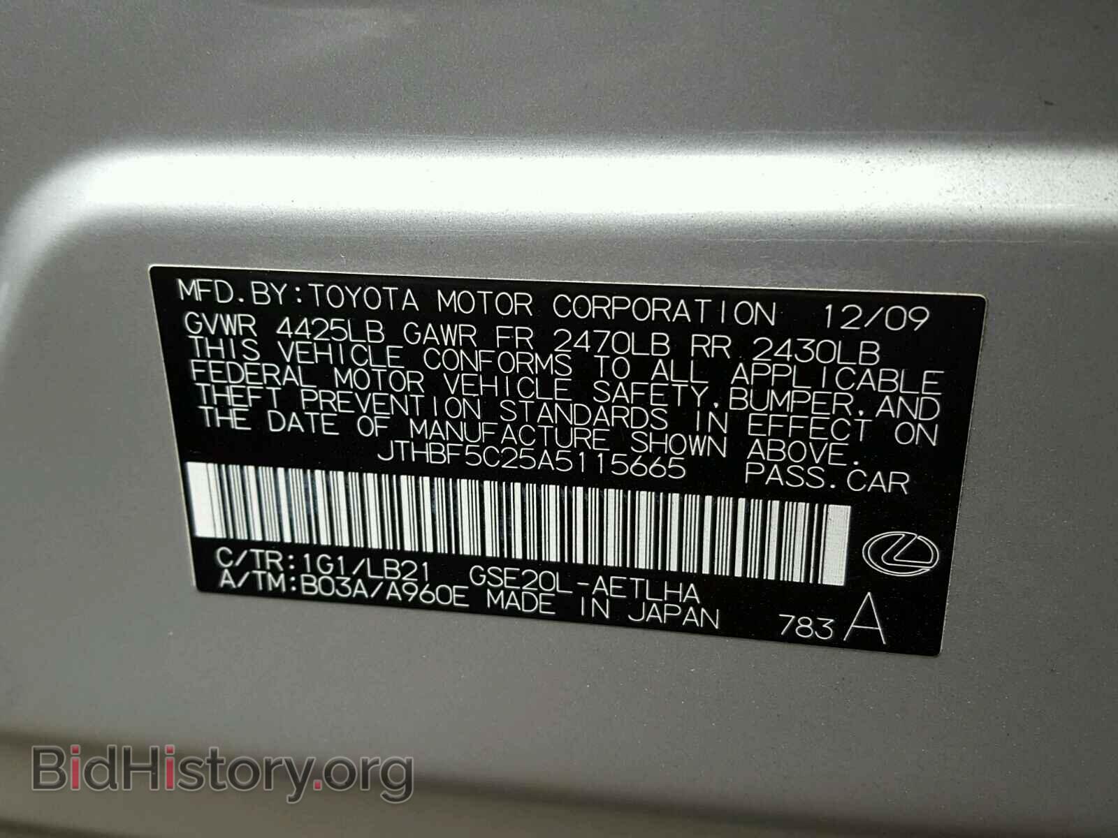 2010 LEXUS IS - VIN: JTHBF5C25A5115665 - Photo 10