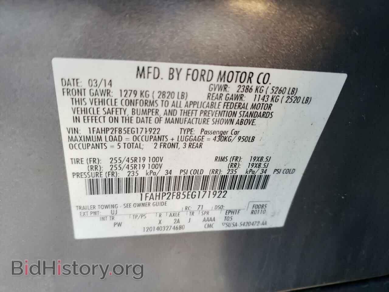 2014 FORD TAURUS - VIN: 1FAHP2F85EG171922 - Фото 12