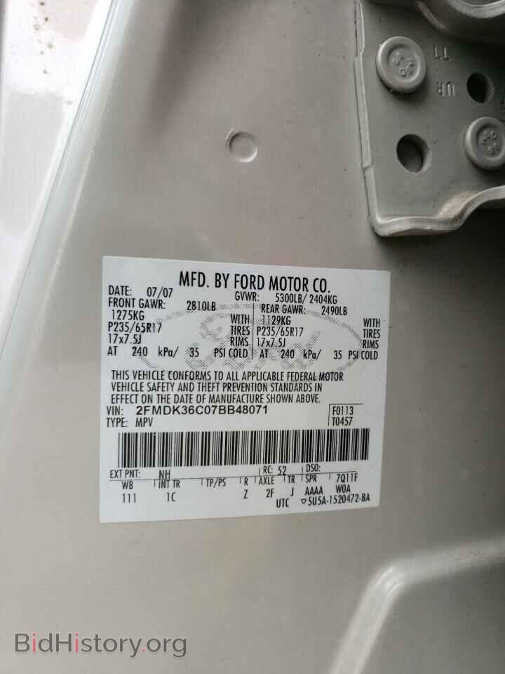 2007 FORD EDGE - VIN: 2FMDK36C07BB48071 - Photo 10