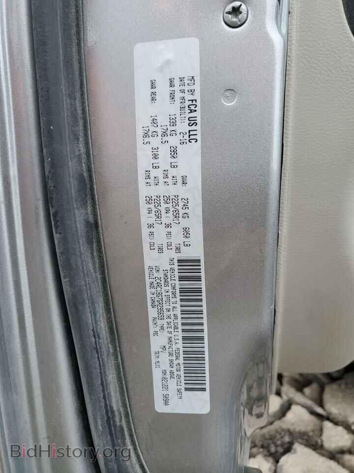 2016 CHRYSLER MINIVAN - VIN: 2C4RC1BG7GR295659 - Photo 13