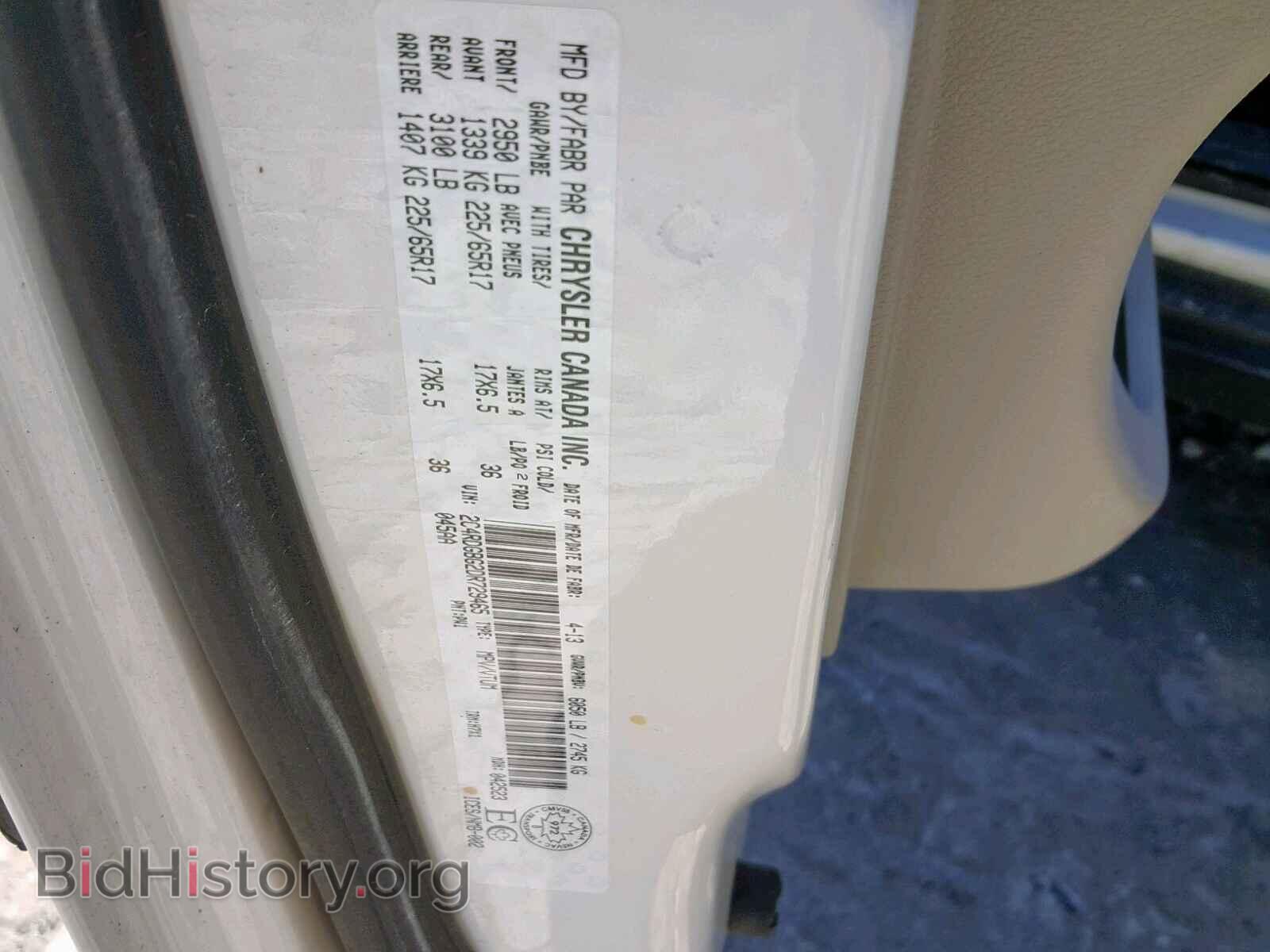 2013 DODGE GRAND CARA - VIN: 2C4RDGBG2DR729465 - Фото 10