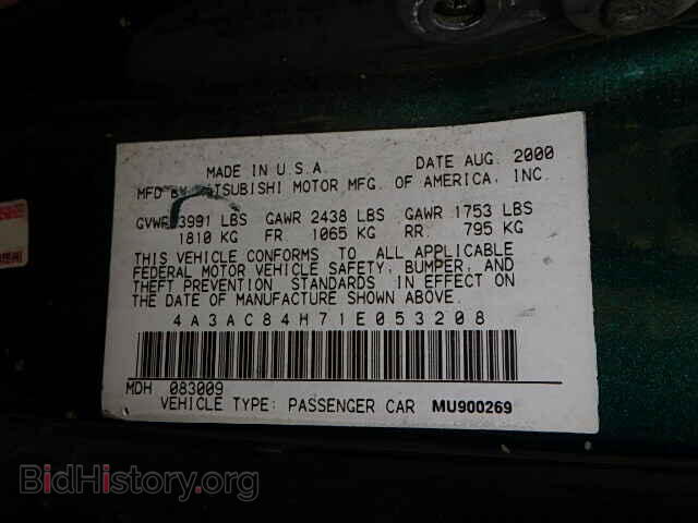 2001 MITSUBISHI ECLIPSE - VIN: 4A3AC84H71E053208 - Фото 9