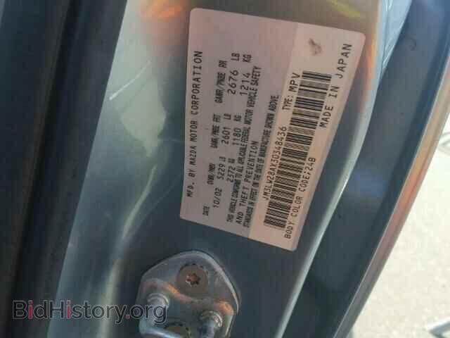 2003 MAZDA MPV - VIN: JM3LW28AX30348436 - Фото 10