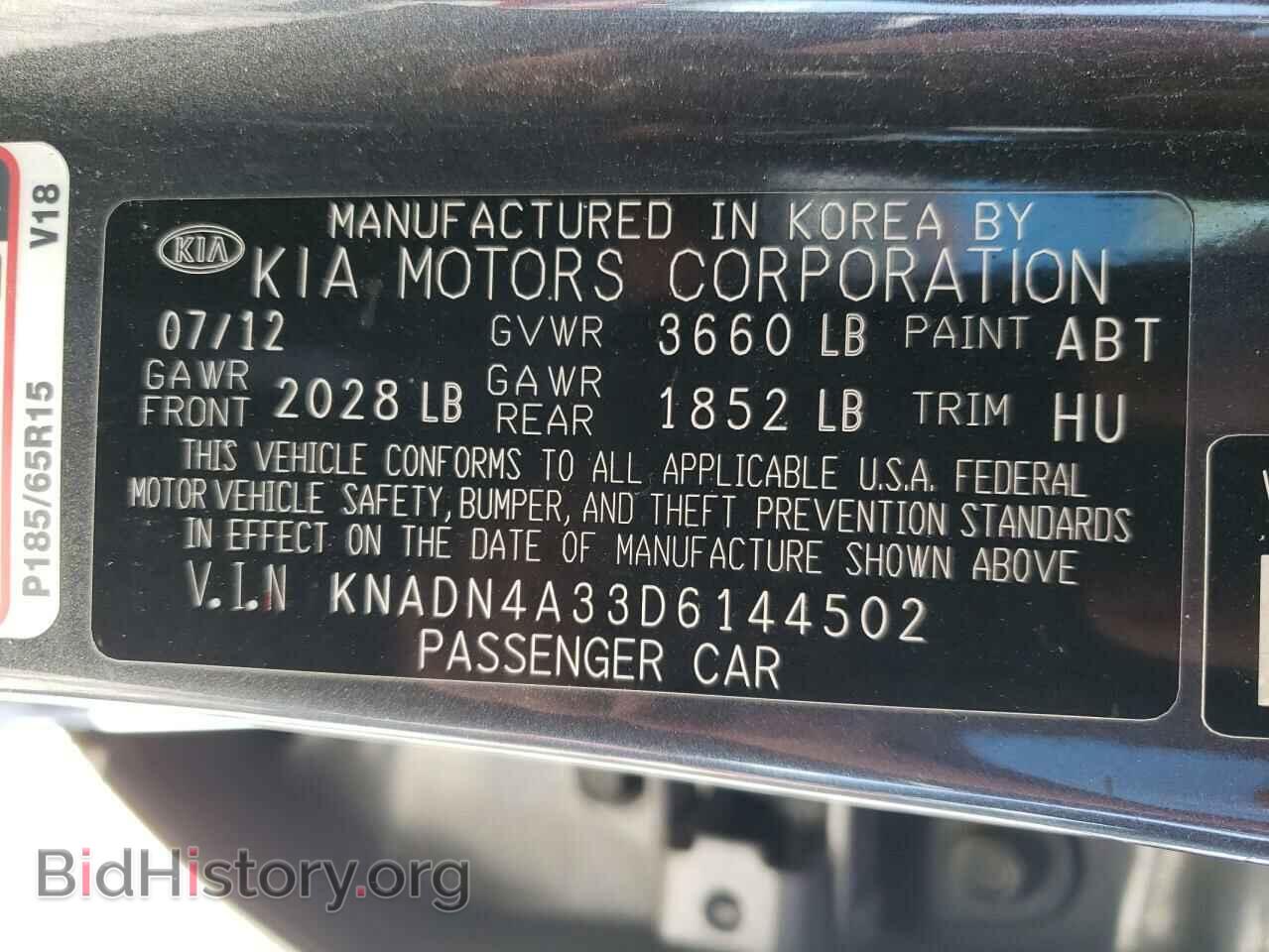 2013 KIA RIO - VIN: KNADN4A33D6144502 - Фото 10