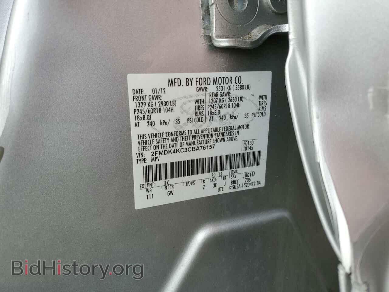 2012 FORD EDGE - VIN: 2FMDK4KC3CBA76157 - Фото 13