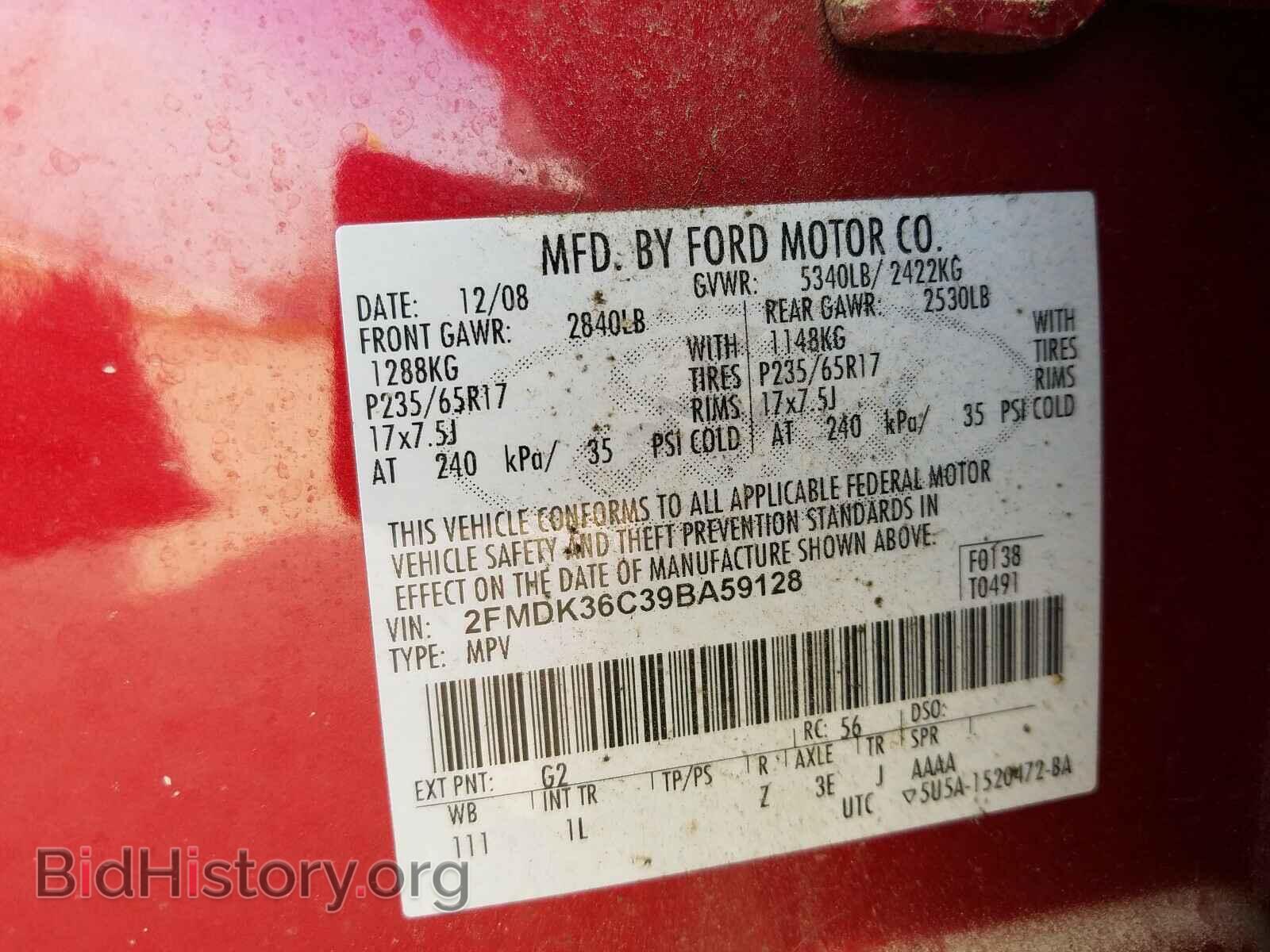 2009 FORD EDGE - VIN: 2FMDK36C39BA59128 - Photo 10