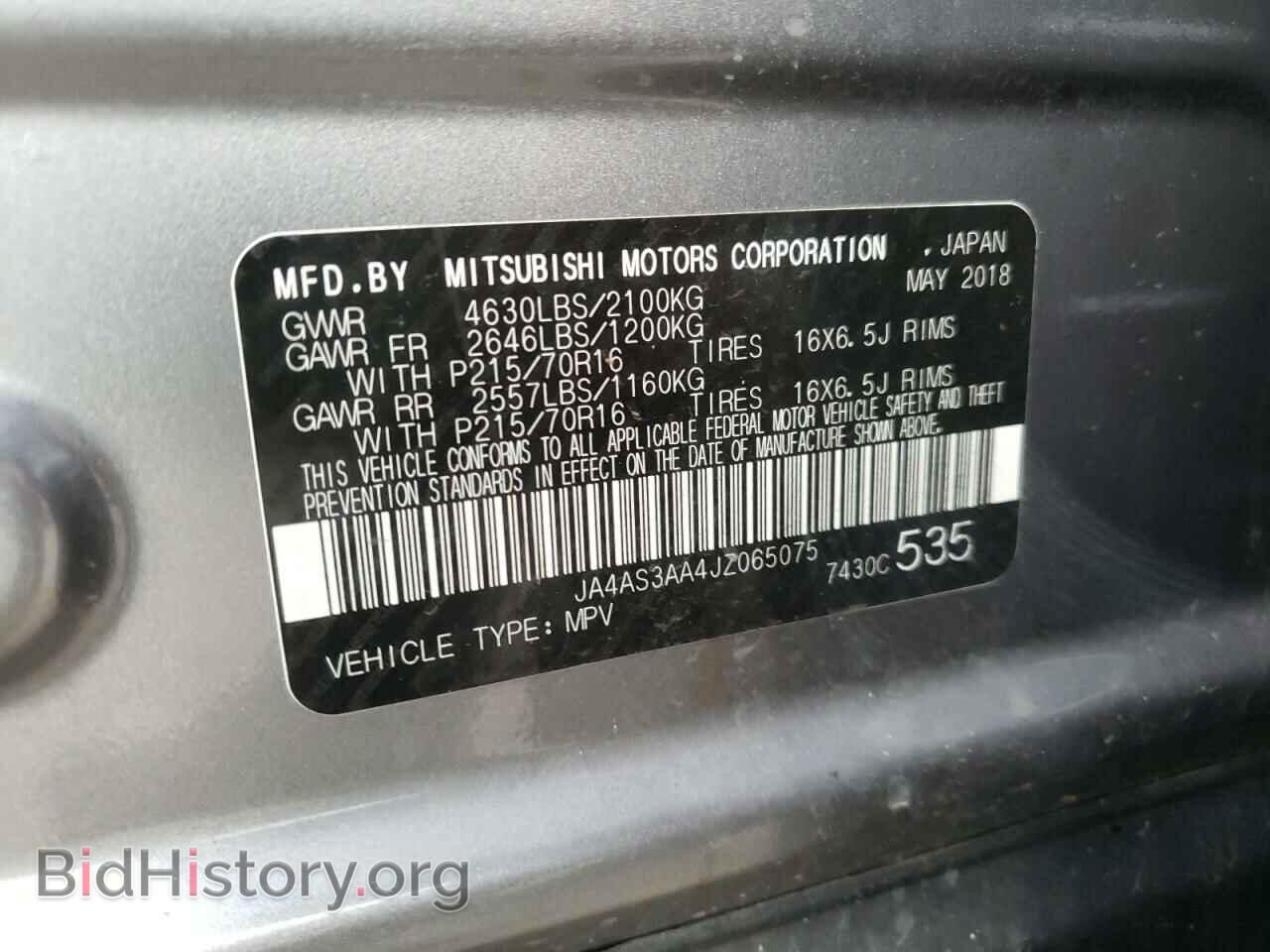 2018 MITSUBISHI ECLIPSE - VIN: JA4AS3AA4JZ065075 - Photo 13