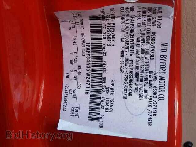 2005 FORD FOCUS - VIN: 1FAFP34N35W247116 - Фото 10