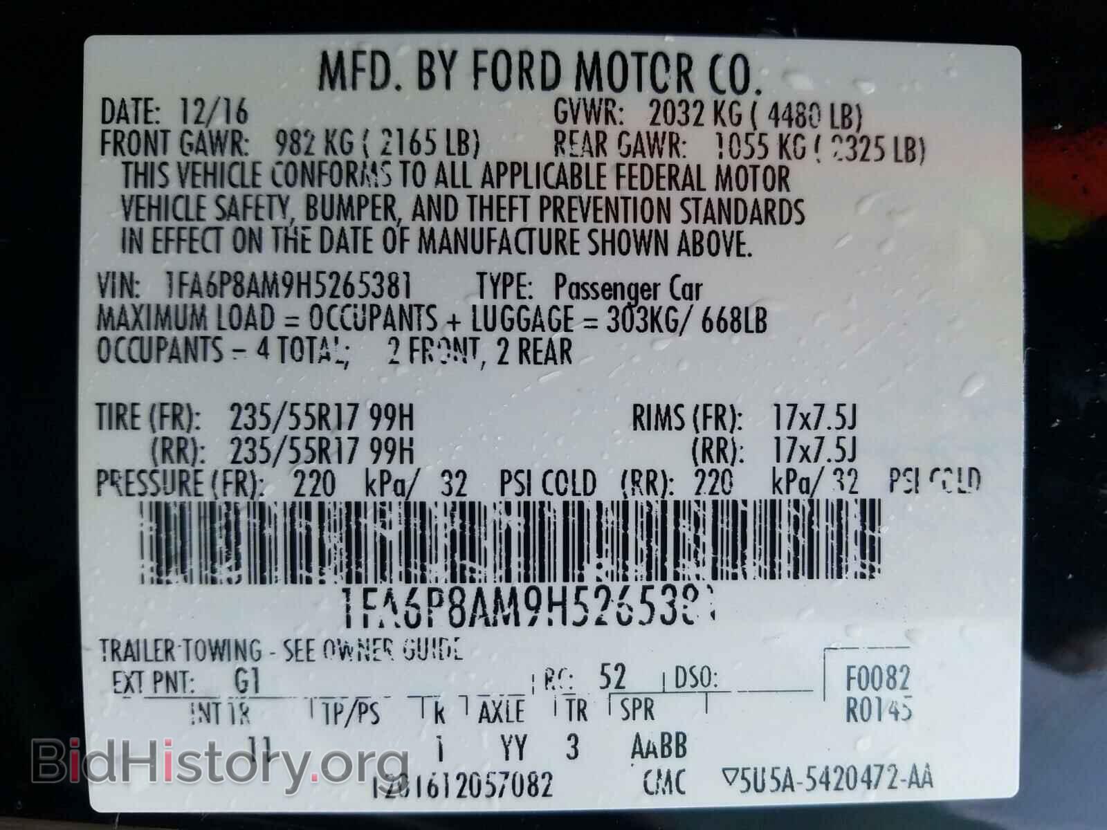 2017 FORD MUSTANG - VIN: 1FA6P8AM9H5265381 - Фото 10