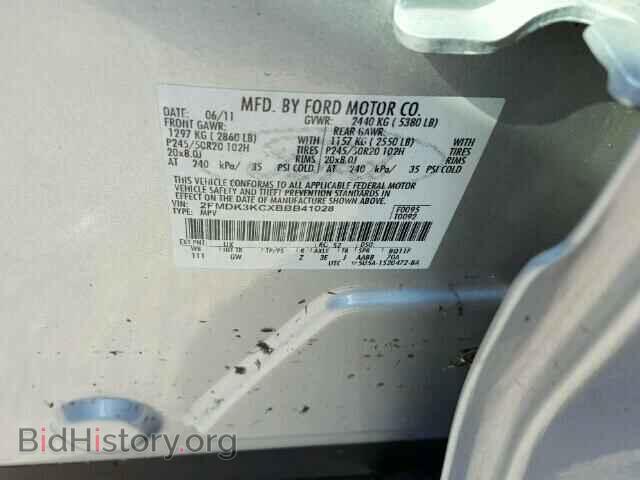 2011 FORD EDGE - VIN: 2FMDK3KCXBBB41028 - Photo 10