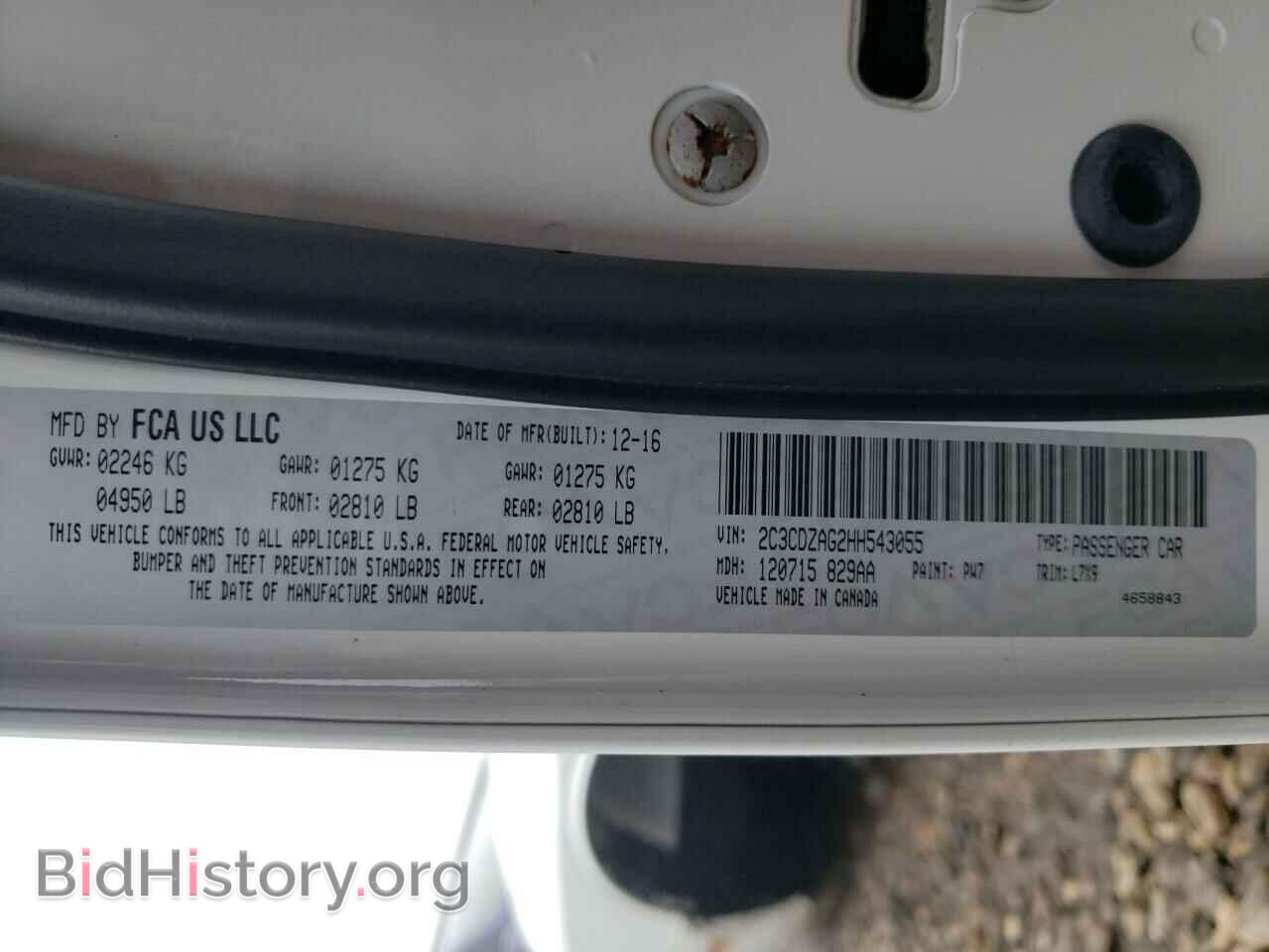 2017 DODGE CHALLENGER - VIN: 2C3CDZAG2HH543055 - Фото 10