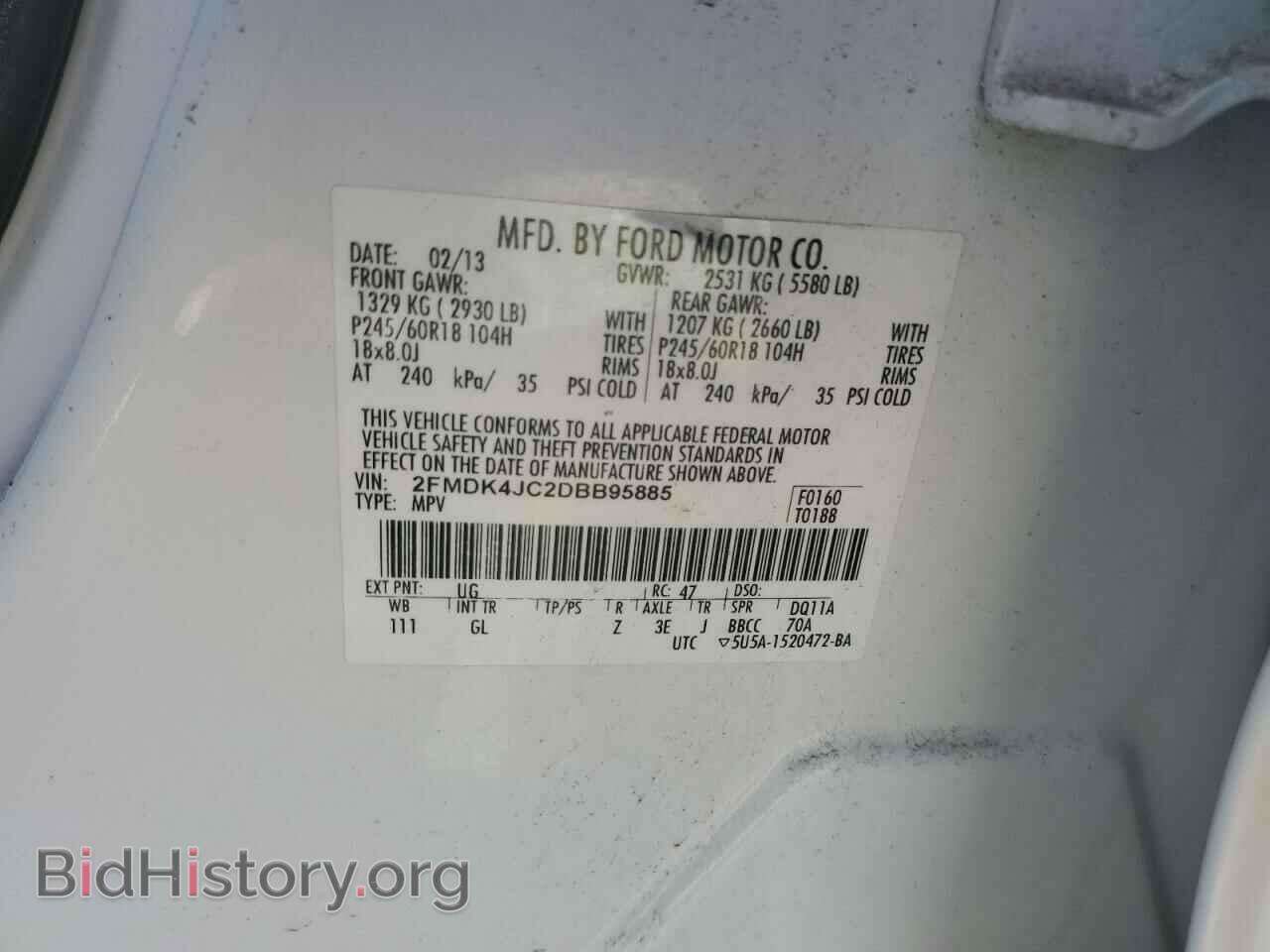 2013 FORD EDGE - VIN: 2FMDK4JC2DBB95885 - Фото 13